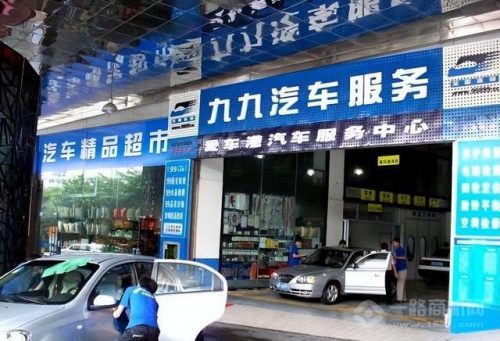 车漆快修加盟排行榜(汽车喷漆快修店)插图5