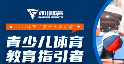 教育机构加盟排名前十(上海十大教育培训机构)插图7