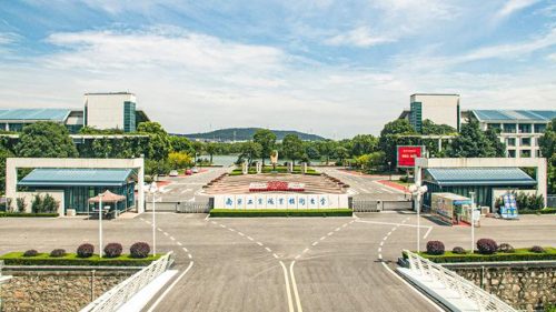 南京的技校排名前十(中华中学在南京排名)插图1