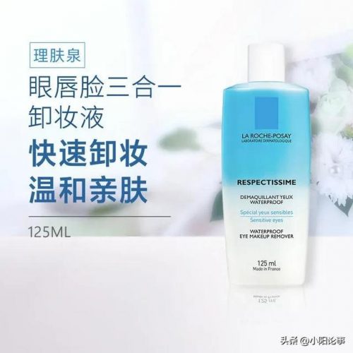 美国原料口红排名前十(大牌口红成分全解析)插图15