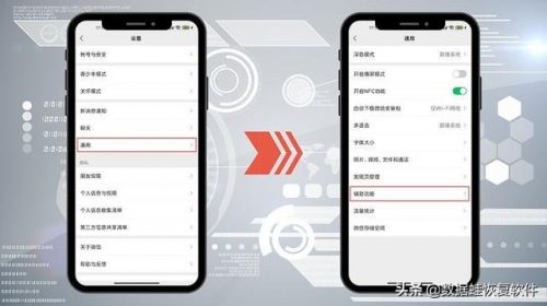 微信步数排行榜不显示(步数排行榜里的好友突然没了)插图2