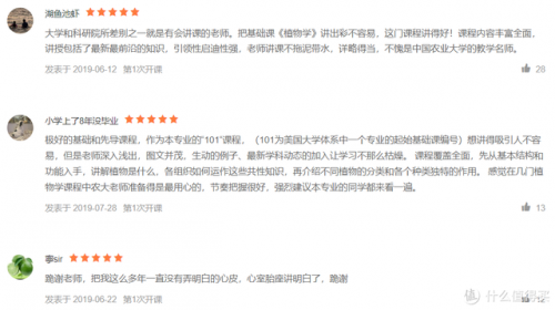 线上课程排名前十(线下课程)插图9