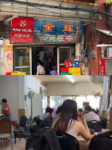 广州平民饭店排名前十(广州比较有名的酒楼)插图2