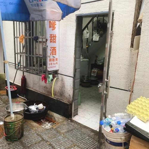 长沙饮食加盟店排行榜(饮食加盟)插图36