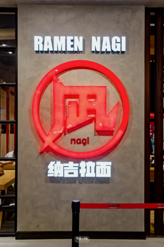 上海速食拉面排名前十(上海有名的日式拉面都有哪些)插图34