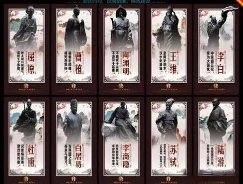 中国十大诗人排行榜(谁是千古第一诗人)插图10