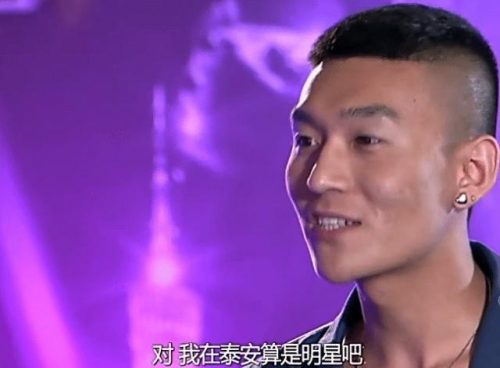 泰安奇葩歌手排名前十(泰安青炉里歌手)插图36