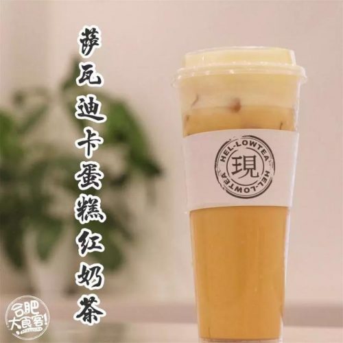 合肥奶茶公司排名前十(都可奶茶)插图35