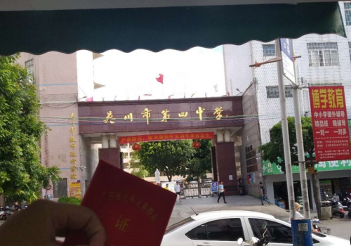 樟山中学排名前十(樟山小学)插图3