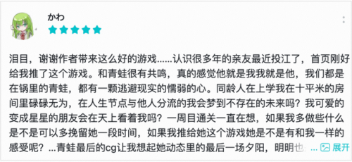 排名前十的游戏可爱(超可爱的游戏推荐)插图11