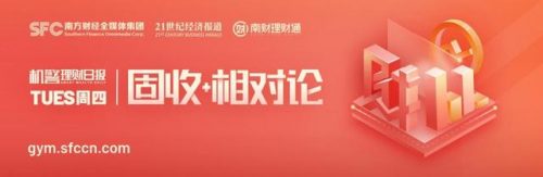 华夏理财产品排行榜(光大理财产品排行)插图