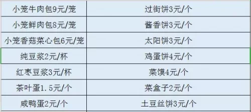 阿克苏店铺排名前十(1688衣服店铺推荐)插图47