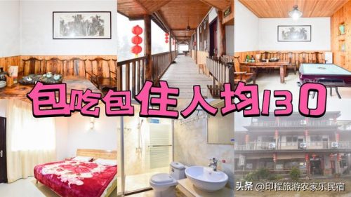 浙江省农家乐排行榜(南浔古镇农家乐排行榜)插图23