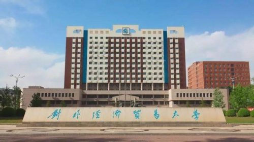 金融数学评估排名前十(金融数学专业学校排名)插图2