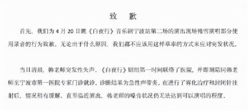泰安奇葩歌手排名前十(泰安青炉里歌手)插图22