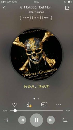 好听的铃声排行榜2017中文(好听铃声来电铃声排名)插图12