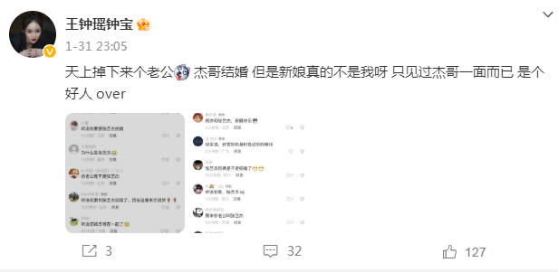 花式台球大神排名前十(中国花式台球职业排名)插图67