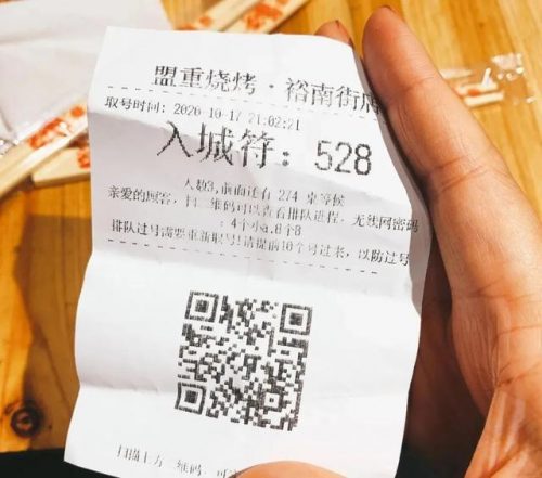 长沙饮食加盟店排行榜(饮食加盟)插图21