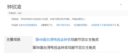 明星电视剧片酬排行榜2017(一线明星电视剧片酬)插图8