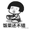 火的微信小程序排行榜(微信使用小程序推荐)插图1