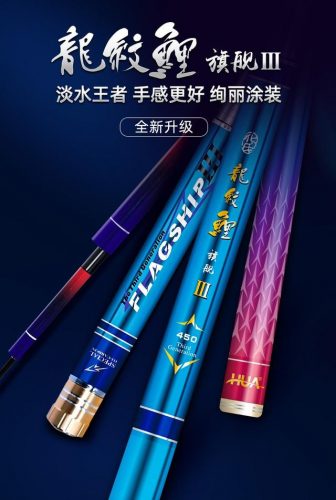 十大钓鱼杆品牌排行榜(世界十大名牌海竿排名)插图7