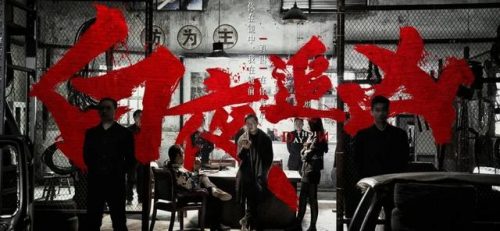 中国烧脑电视剧排行榜(高智商电视剧排行榜前十名)插图47