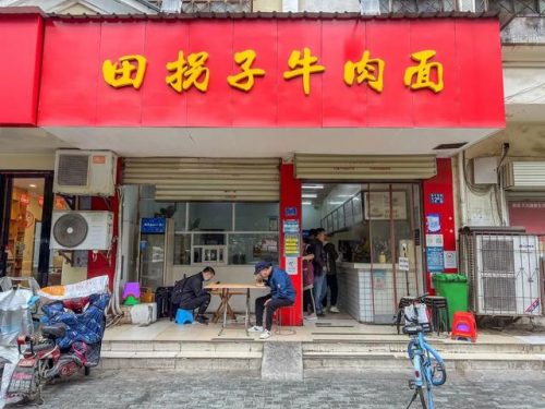 贵州青山小吃排名前十(贵州青山苗寨)插图5