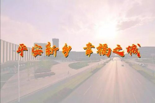原阳团建机构排名前十(机构团建工作的举措)插图13