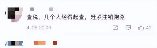 王中磊中国富豪排行榜(中国十大富豪前十名)插图25