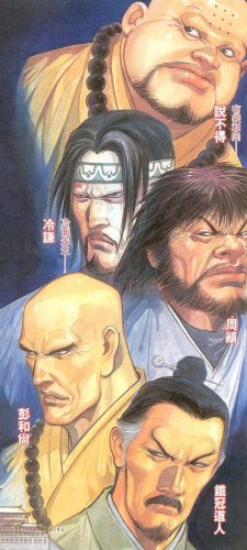 明教的武功排名前十(杨逍武功排名)插图12