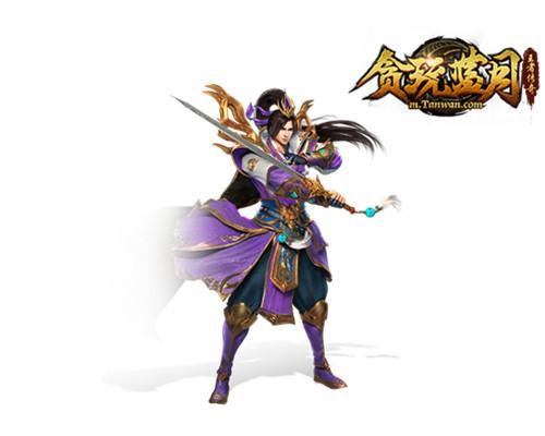 蓝月贪玩最强职业排行榜(贪玩蓝月充钱最多的人)插图1