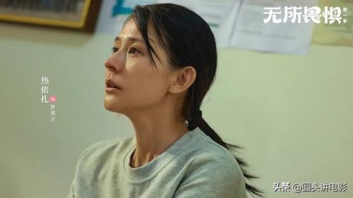 近期电视剧收视率排行榜(收视率排行实时查询)插图1