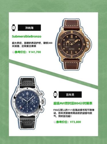 海盗腕表排名前十(加勒比海盗王实力排名)插图1