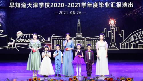 朗诵考级证书排名前十(朗诵考级十级内容)插图12