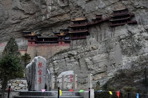 山西省旅游景点排行榜(北岳恒山景点介绍)插图1