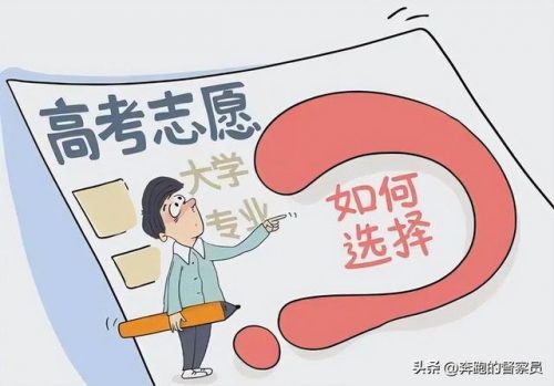 2017高考理科女生热门专业排行榜(女生理科学什么专业就业前景好)插图