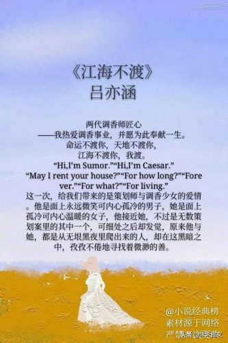 爱格好看的小说排行榜(爱格小说2018短篇)插图6