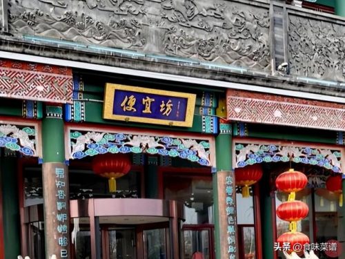 十大烤鸭品牌排行榜(全国前十名的烤鸭)插图5