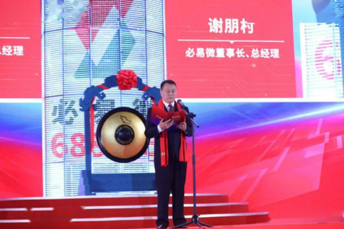 2017广东富豪排行榜(全球最新福布斯排行榜)插图6