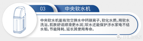 客厅净水设备排名前十(净水器家用十大品牌)插图6
