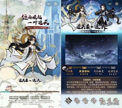 微信回合制手游排行榜(网络游戏手游)插图10