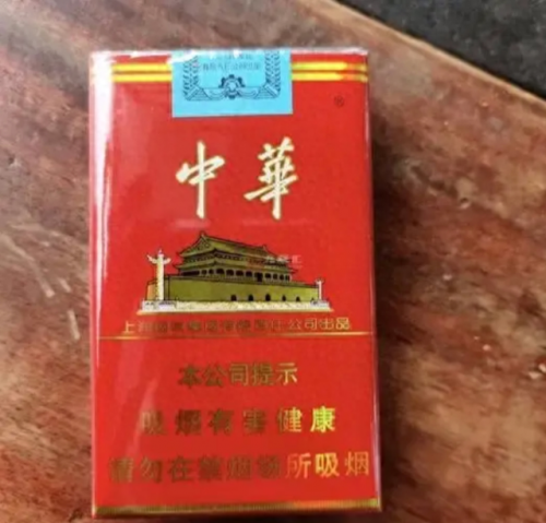 中国名烟排行榜前50名(十大名烟最新排名)插图