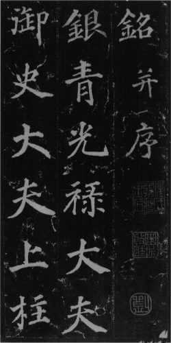 唐代外来画家排名前十(著名画家)插图5