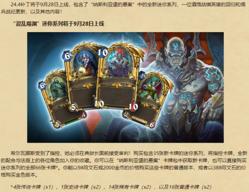 玛克扎尔王子佣兵战纪(玛克扎尔王子给重复橙卡)插图