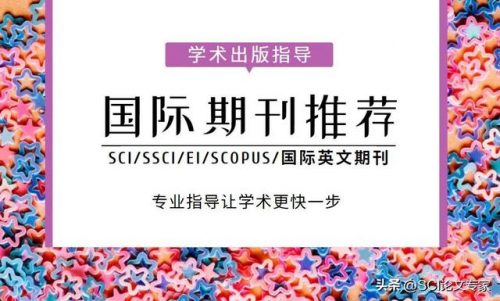 国外石油期刊排名前十(石油学报影响因子)插图1