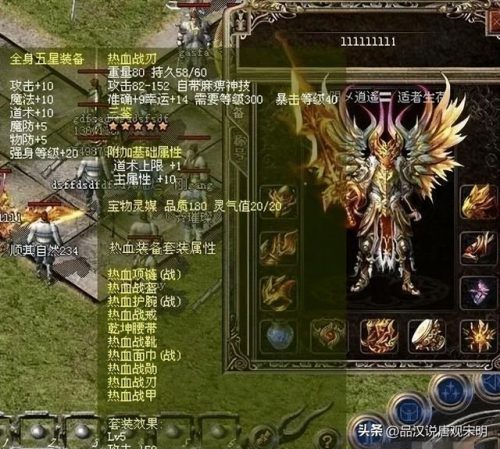国内手游氪金排行榜(十大最烧钱手游排行榜)插图7