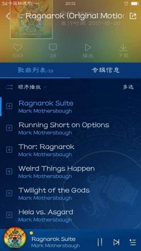 好听的铃声排行榜2017中文(好听铃声来电铃声排名)插图9