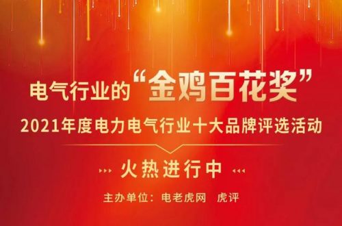 充电柜厂家排名前十(沈阳手机智能充电柜厂家)插图