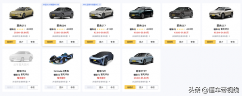 排行榜周榜(男星人气排行榜的排名)插图9
