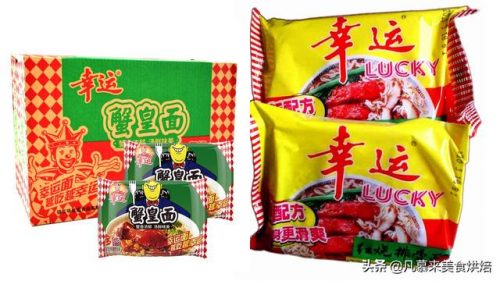 广东蒸面牌子排名前十(广东什么面最出名)插图20
